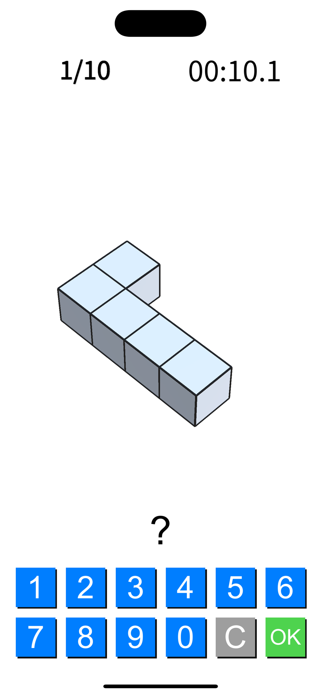 つみきかぞえ 問題画面